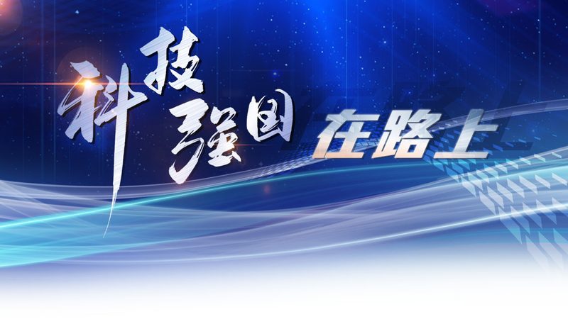 工业互联网平台如何选择：关键要素与误区解析