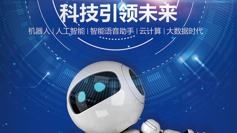 数据中台：电商行业高效运营的“大脑中枢